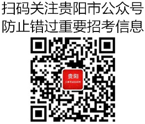 <a href=/share/guiyang/ target=_blank class=infotextkey>F</a>.jpg